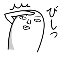 KIMOCHIWARUI sticker #8020851