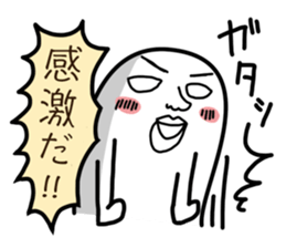 KIMOCHIWARUI sticker #8020853