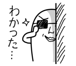 KIMOCHIWARUI sticker #8020855