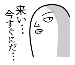 KIMOCHIWARUI sticker #8020860