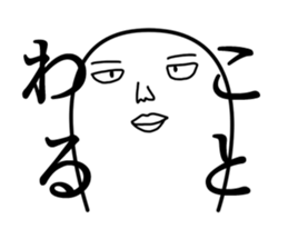 KIMOCHIWARUI sticker #8020861