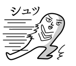 KIMOCHIWARUI sticker #8020864