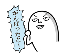 KIMOCHIWARUI sticker #8020867