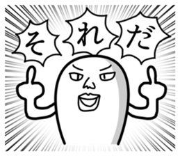 KIMOCHIWARUI sticker #8020868