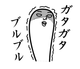 KIMOCHIWARUI sticker #8020870