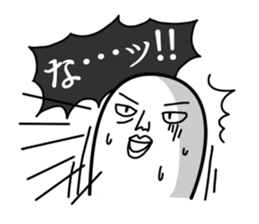 KIMOCHIWARUI sticker #8020875