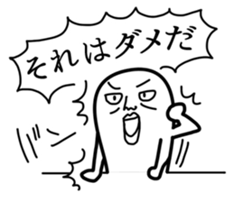 KIMOCHIWARUI sticker #8020879