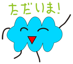 Weather family's sticker #8020990