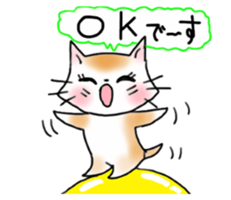 Cat the "Nyanko" and friend sticker #8021004