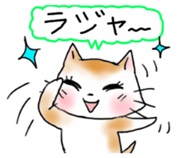 Cat the "Nyanko" and friend sticker #8021007