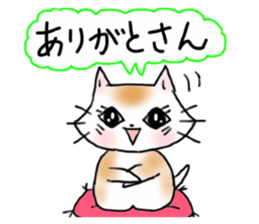 Cat the "Nyanko" and friend sticker #8021008