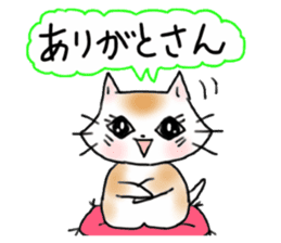 Cat the "Nyanko" and friend sticker #8021008