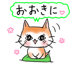 Cat the "Nyanko" and friend sticker #8021010