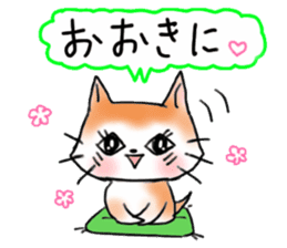 Cat the "Nyanko" and friend sticker #8021010