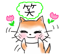 Cat the "Nyanko" and friend sticker #8021011