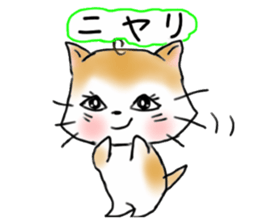Cat the "Nyanko" and friend sticker #8021012