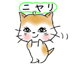 Cat the "Nyanko" and friend sticker #8021012