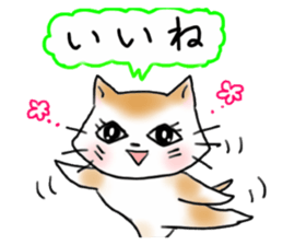 Cat the "Nyanko" and friend sticker #8021015