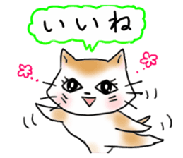 Cat the "Nyanko" and friend sticker #8021015