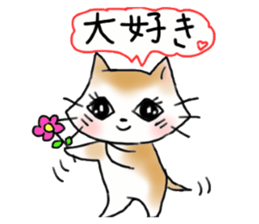 Cat the "Nyanko" and friend sticker #8021020