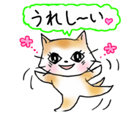 Cat the "Nyanko" and friend sticker #8021021