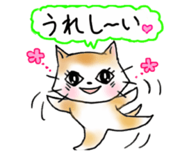 Cat the "Nyanko" and friend sticker #8021021