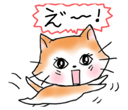 Cat the "Nyanko" and friend sticker #8021024