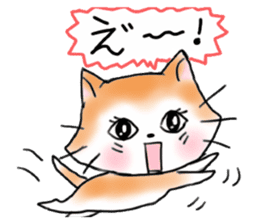 Cat the "Nyanko" and friend sticker #8021024