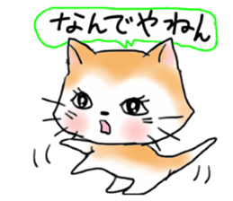 Cat the "Nyanko" and friend sticker #8021026