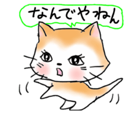 Cat the "Nyanko" and friend sticker #8021026