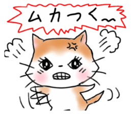 Cat the "Nyanko" and friend sticker #8021028