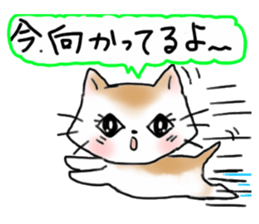 Cat the "Nyanko" and friend sticker #8021033