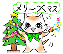 Cat the "Nyanko" and friend sticker #8021035
