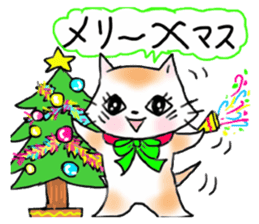 Cat the "Nyanko" and friend sticker #8021035