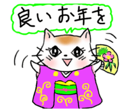 Cat the "Nyanko" and friend sticker #8021037