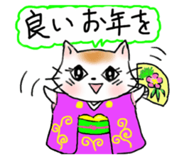 Cat the "Nyanko" and friend sticker #8021037