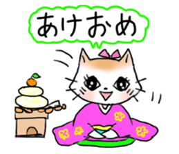 Cat the "Nyanko" and friend sticker #8021038