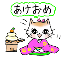 Cat the "Nyanko" and friend sticker #8021038