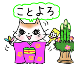 Cat the "Nyanko" and friend sticker #8021039