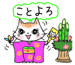 Cat the "Nyanko" and friend sticker #8021039