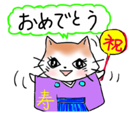Cat the "Nyanko" and friend sticker #8021040