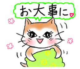 Cat the "Nyanko" and friend sticker #8021041