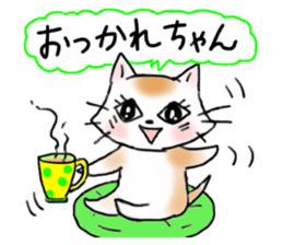 Cat the "Nyanko" and friend sticker #8021042