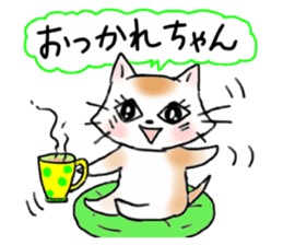 Cat the "Nyanko" and friend sticker #8021042