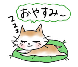 Cat the "Nyanko" and friend sticker #8021043