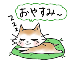 Cat the "Nyanko" and friend sticker #8021043