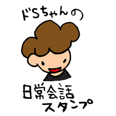 Daily conversation of cute girl sticker