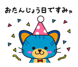 NYARA2 sticker #8021169