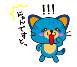 NYARA2 sticker #8021172