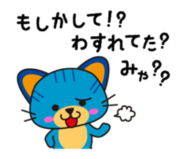 NYARA2 sticker #8021173